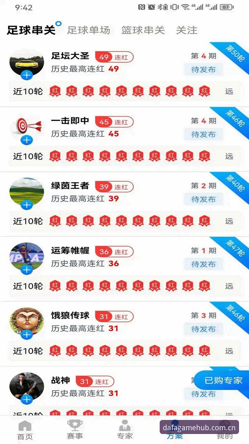 大发电子游戏官方入口 资深用户实测:大发电子游戏官方入口使用体验与安卓下载全攻略