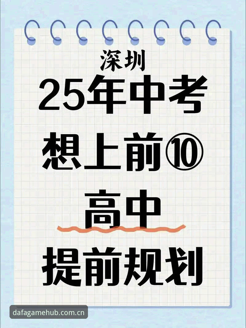 大发电子游戏多元体验的5种关键优势与3个高效玩法解析
